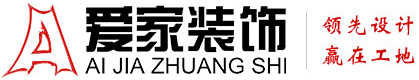 操大桥未久屄屄铜陵爱家装饰有限公司官网